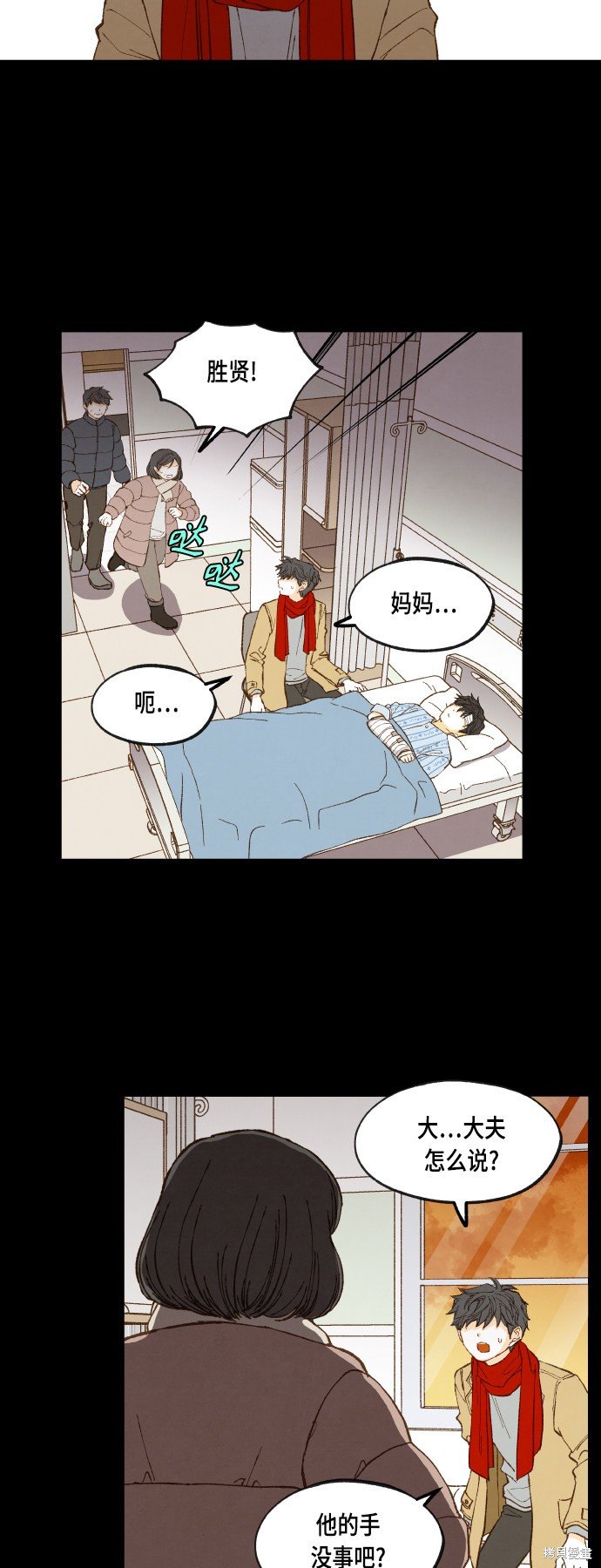 第119话