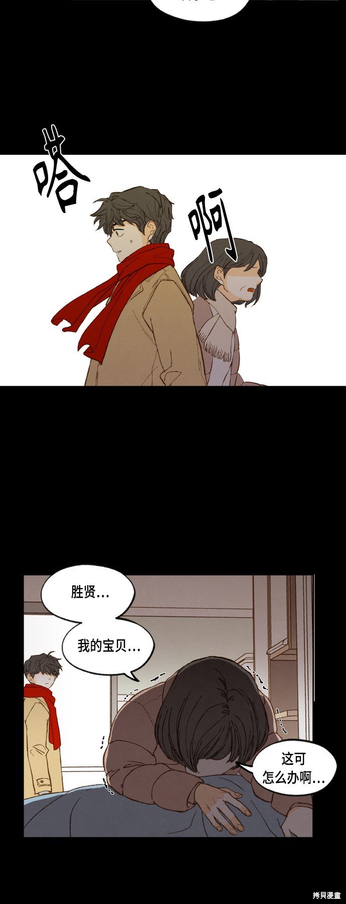 第119话