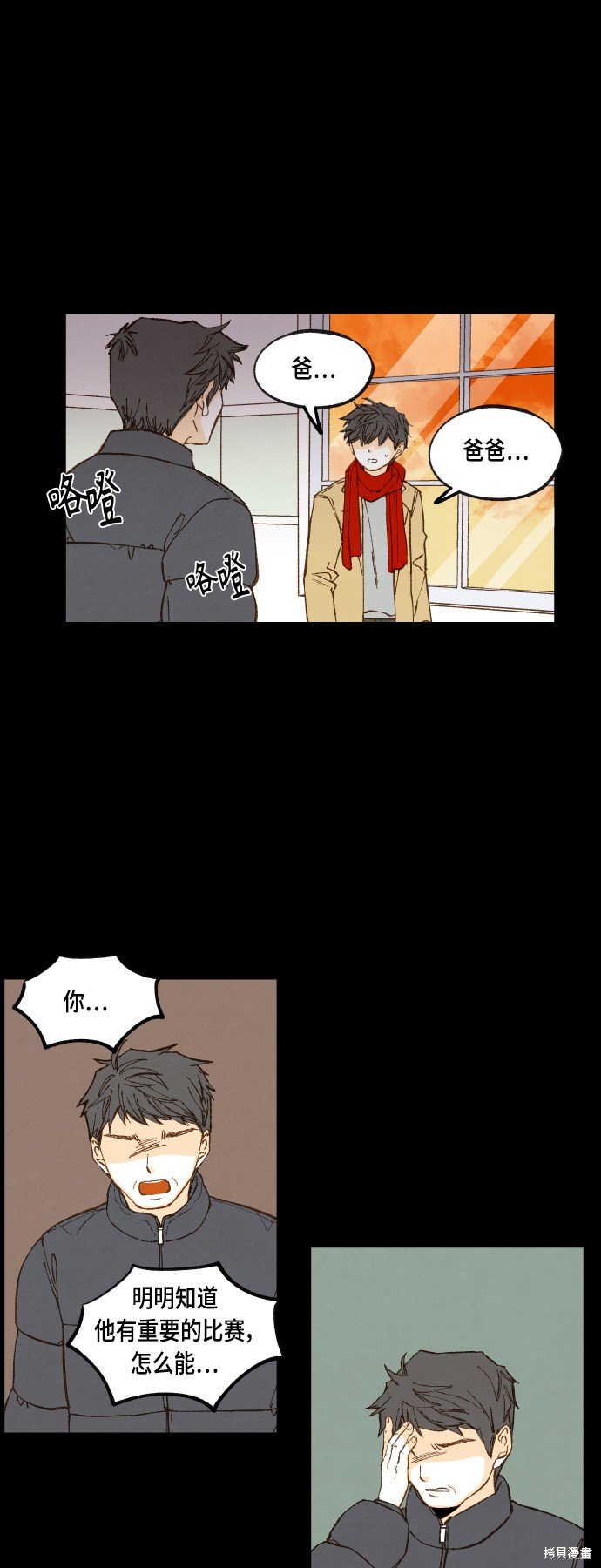 第119话