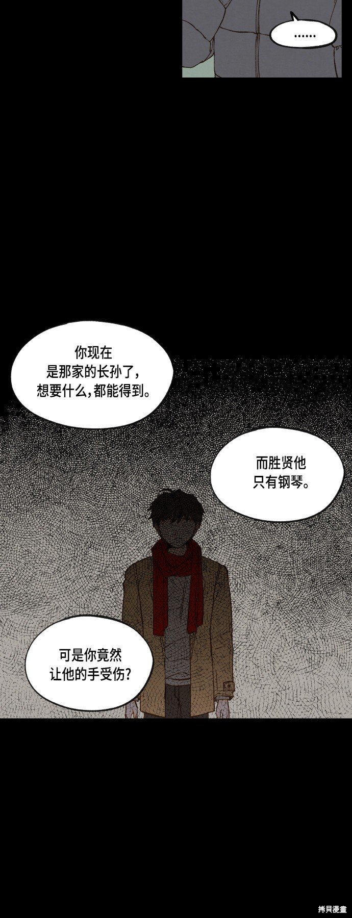 第119话