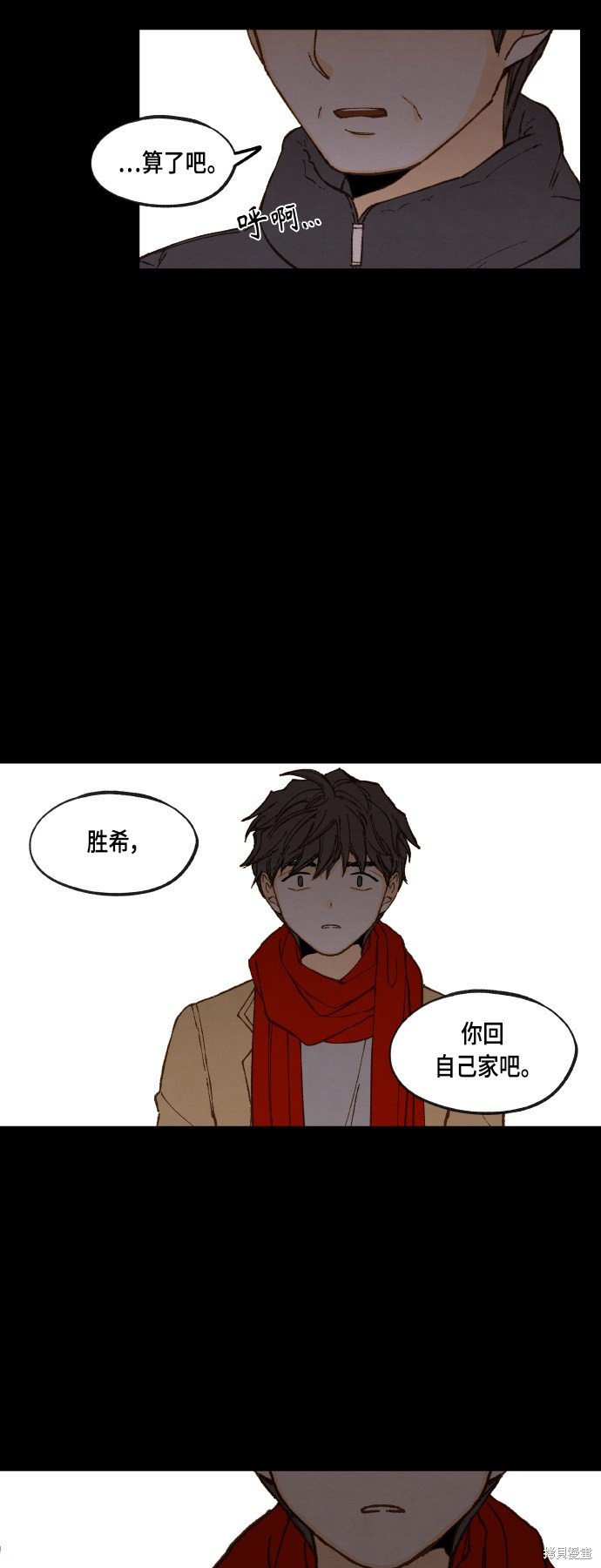 第119话