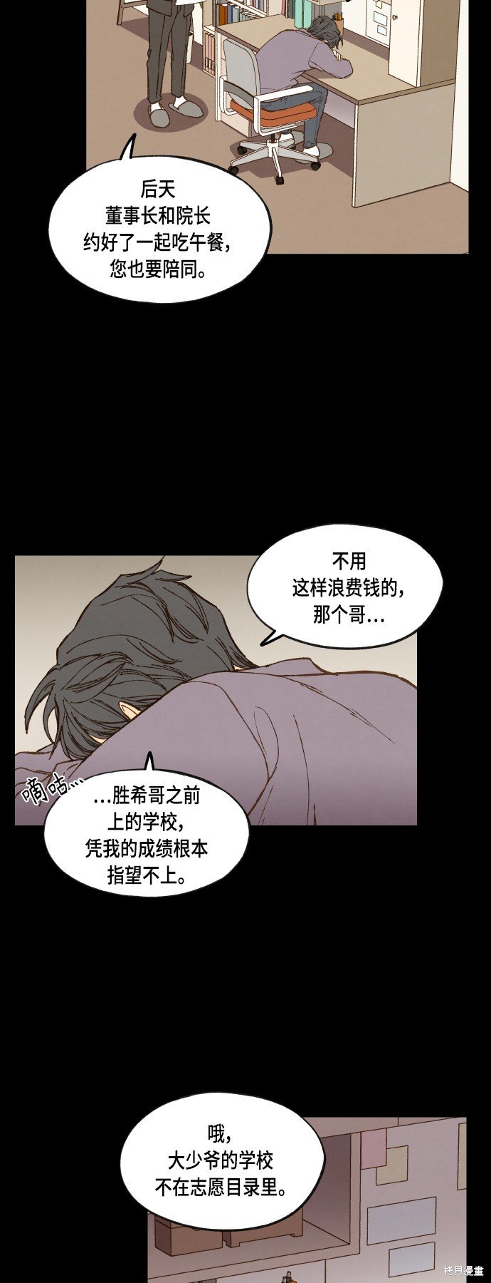 第120话