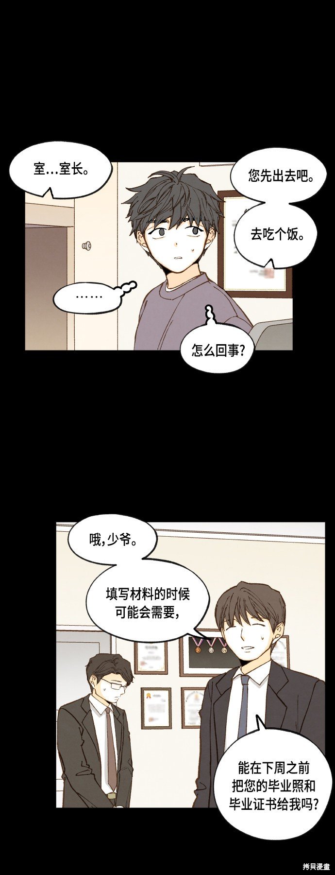 第120话