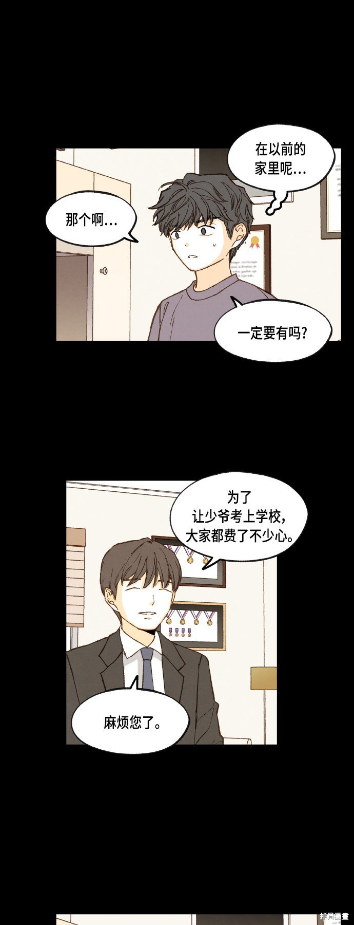 第120话