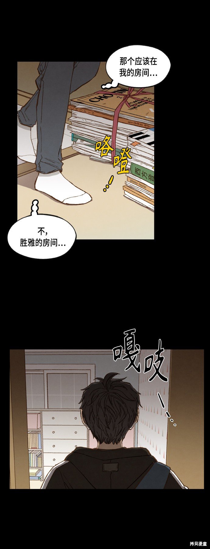 第120话