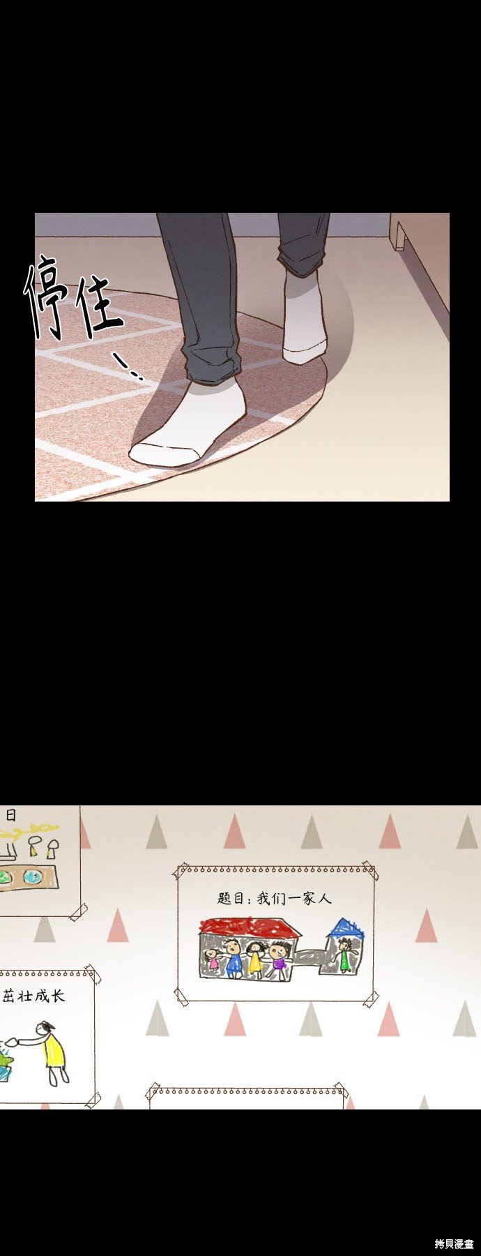 第120话