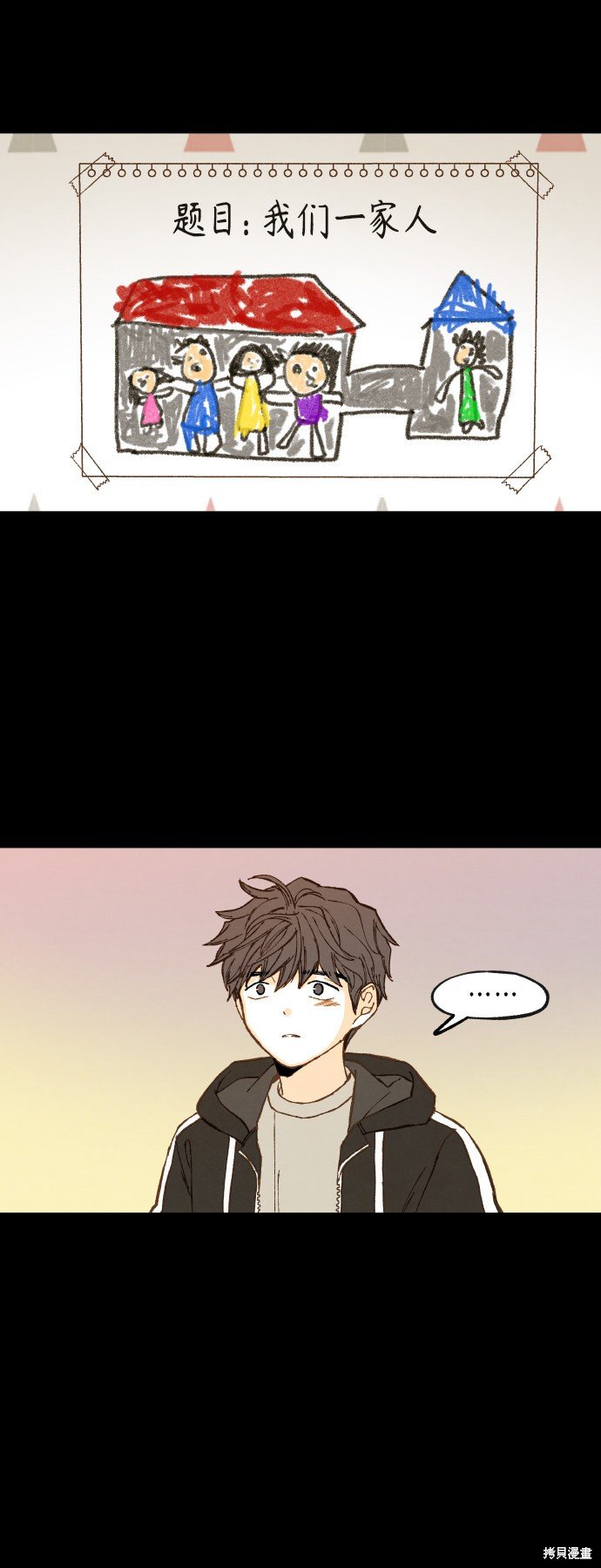 第120话