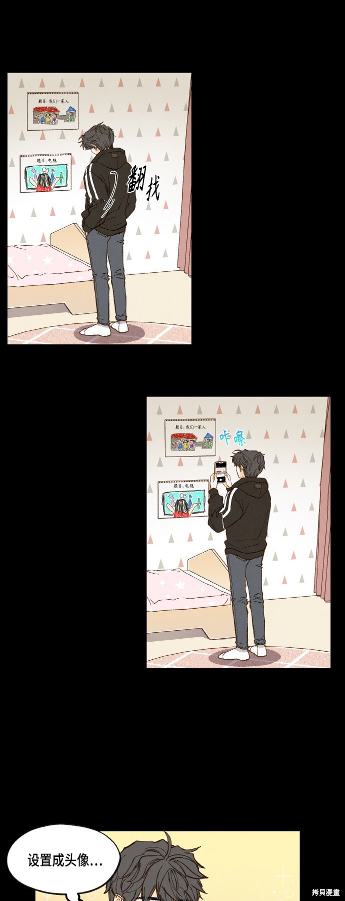 第120话