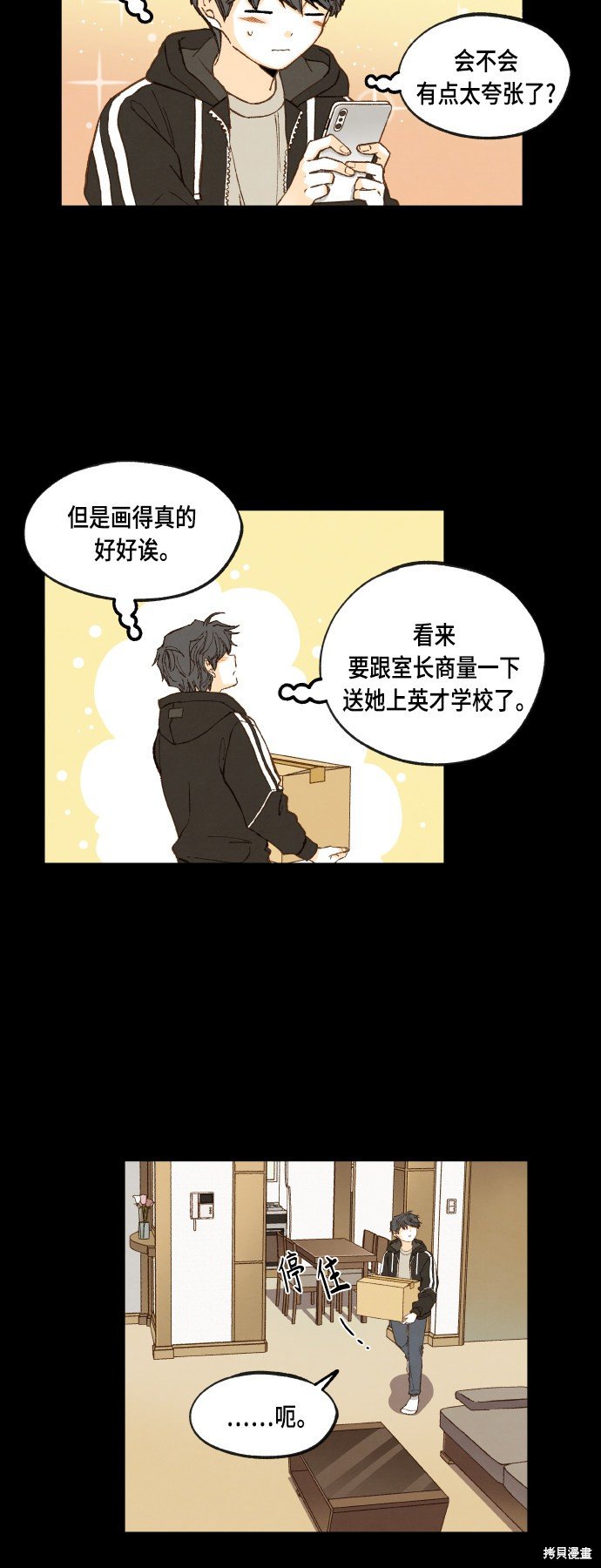第120话