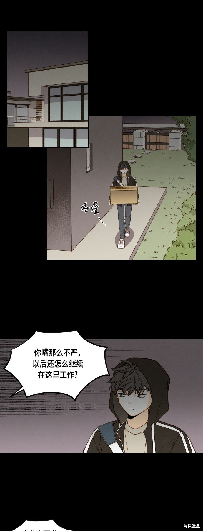 第120话