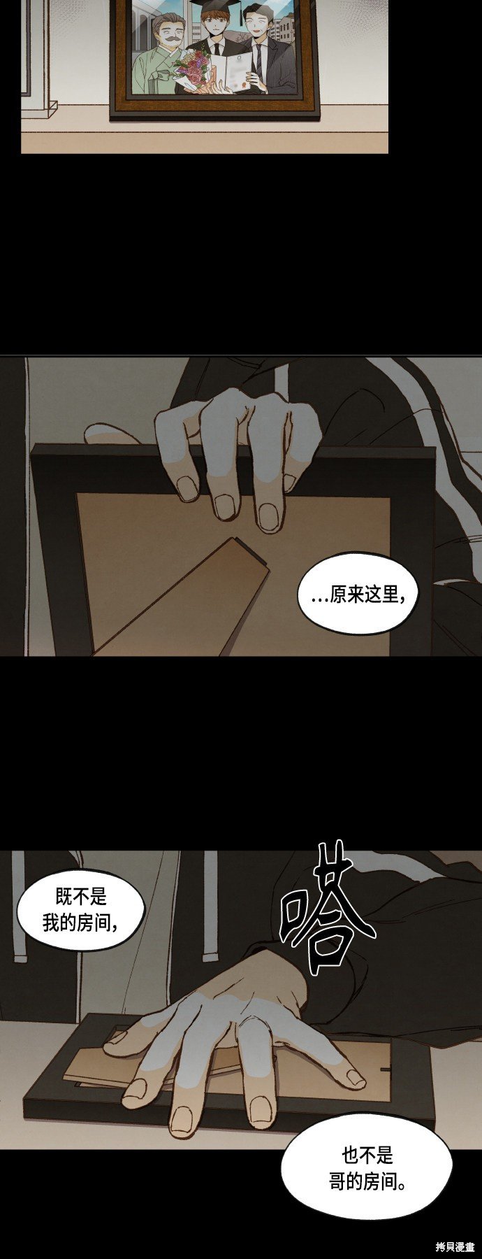 第120话