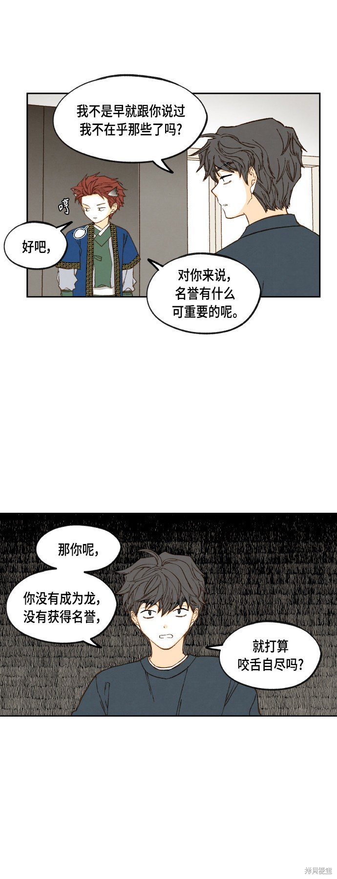第120话