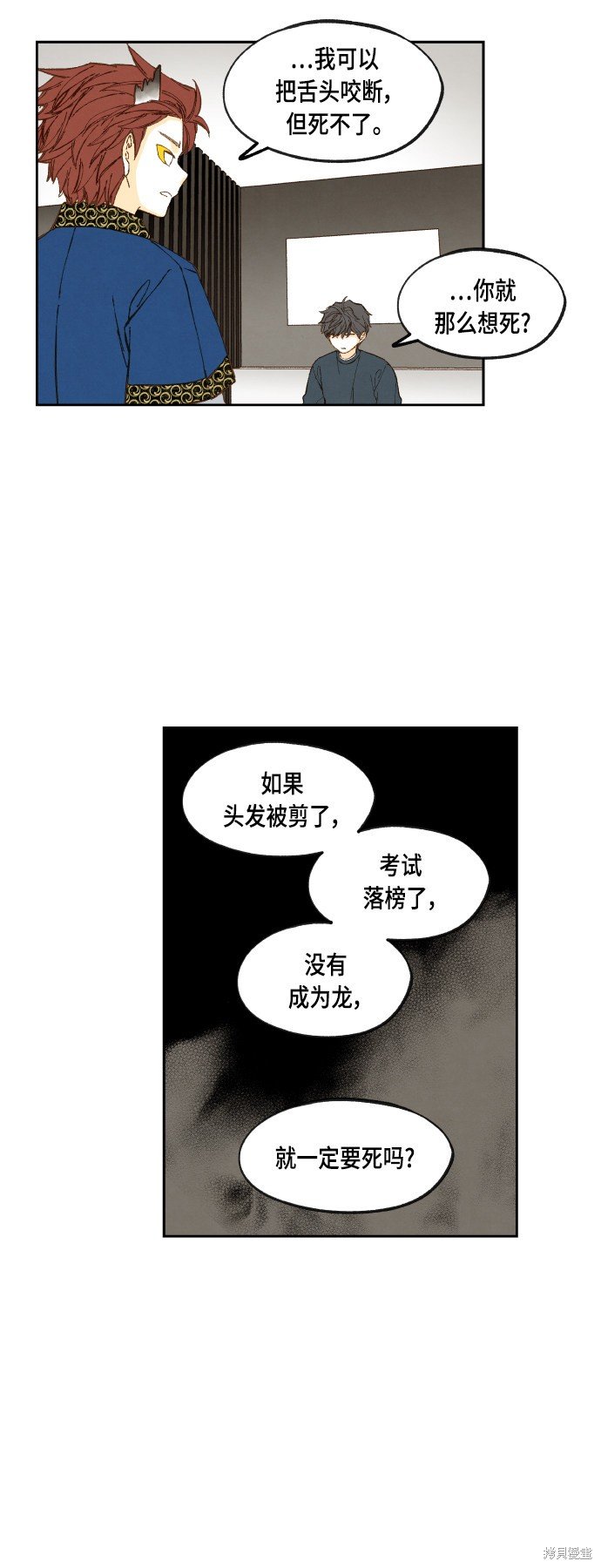 第120话