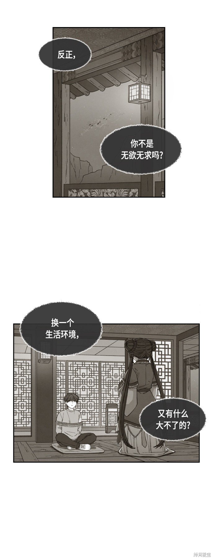 第120话