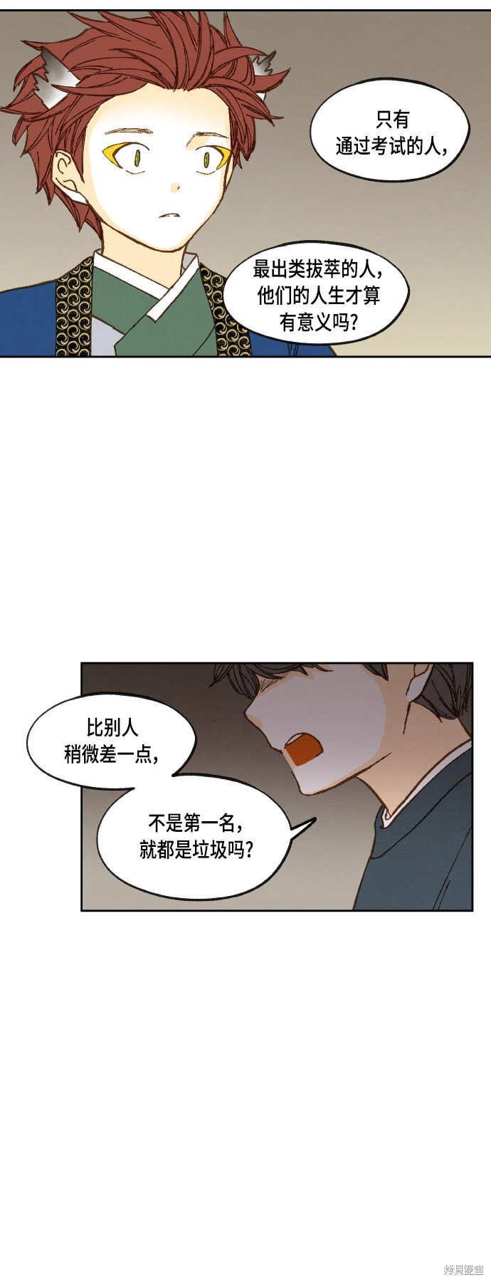 第120话