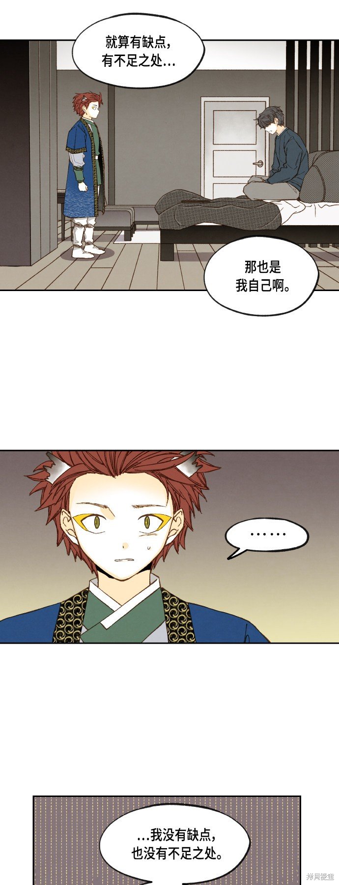 第120话