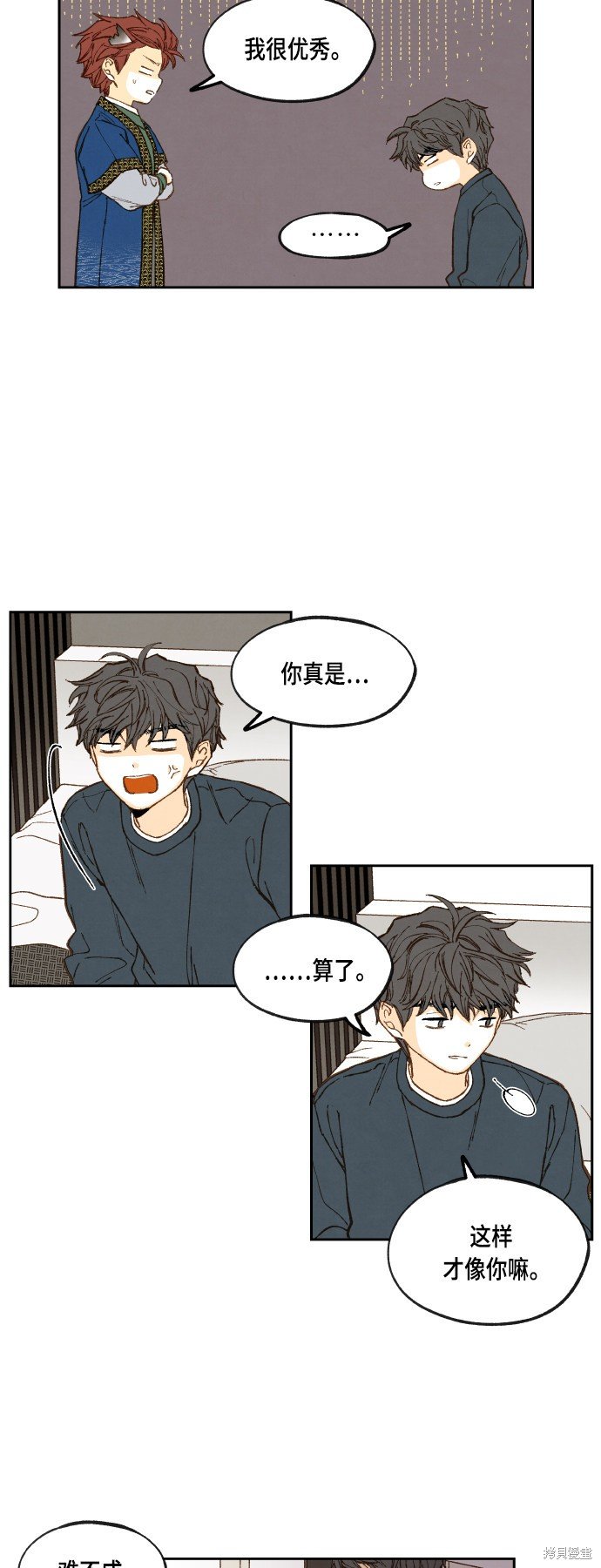 第120话