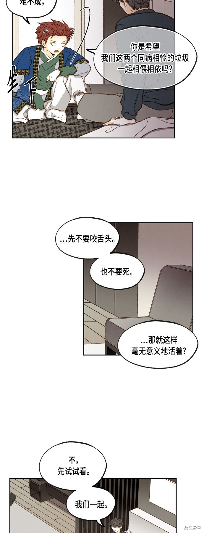 第120话
