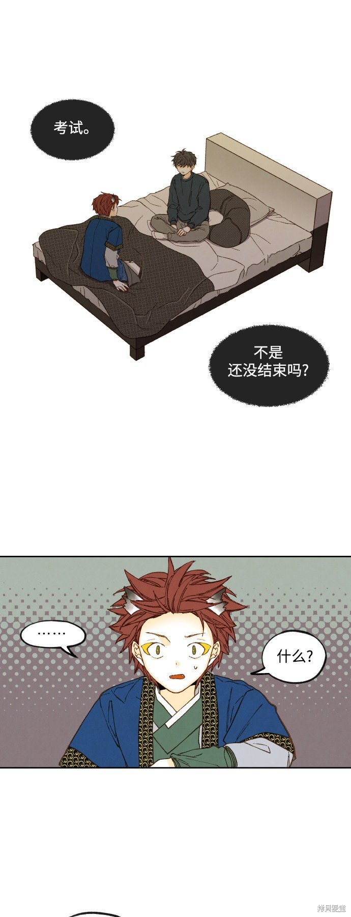 第121话
