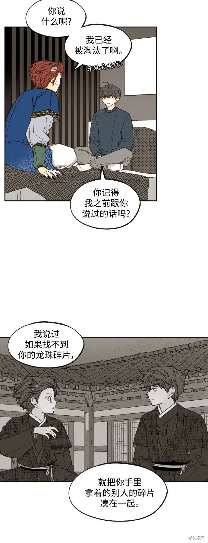 第121话