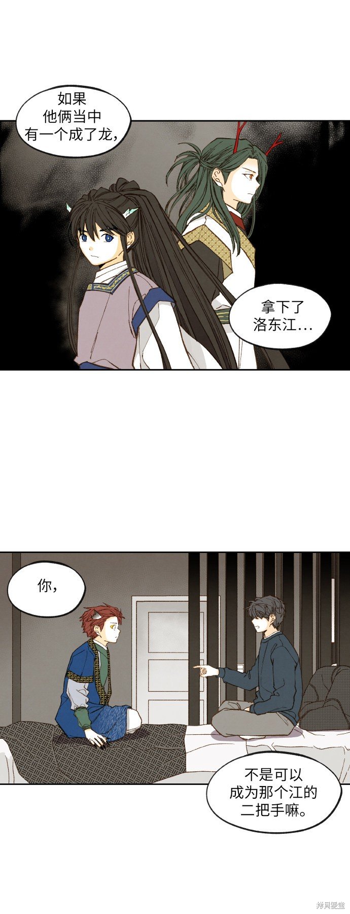 第121话