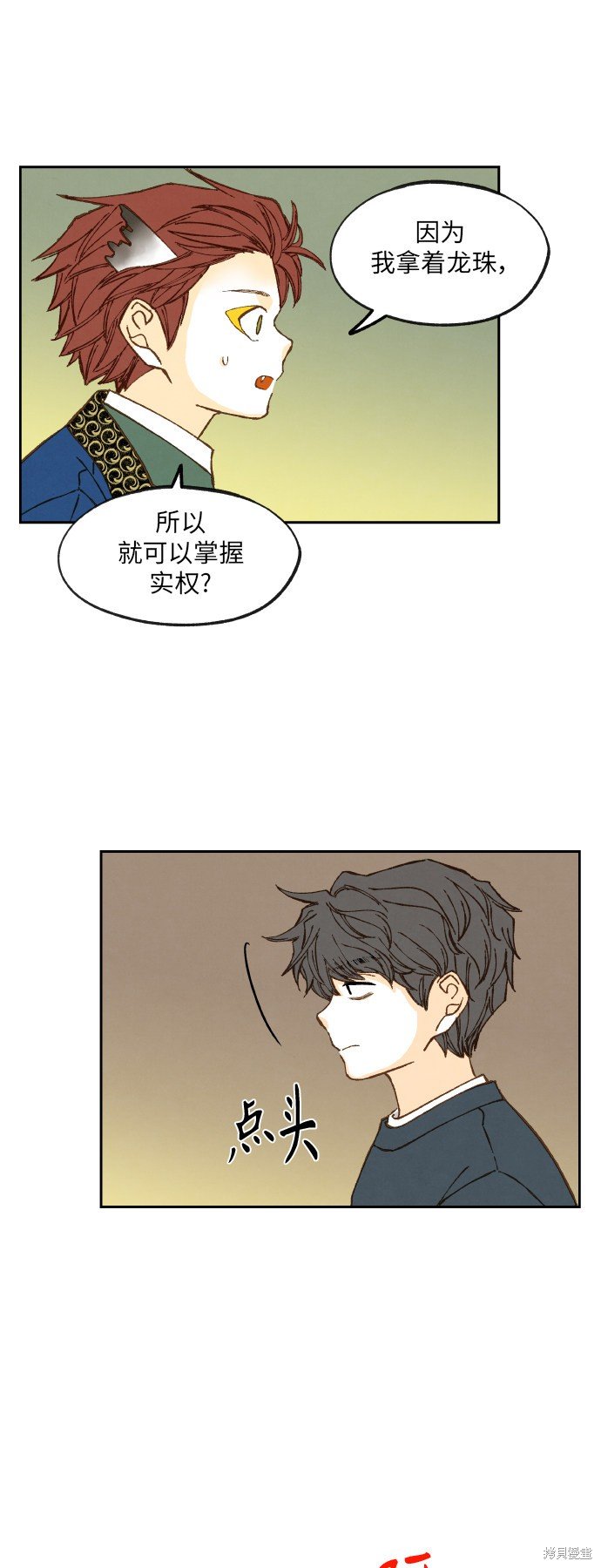 第121话