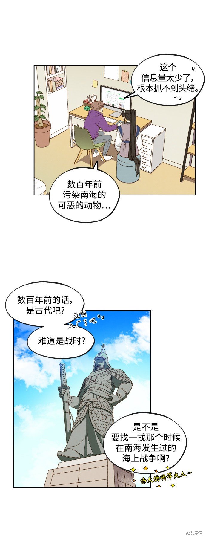 第121话