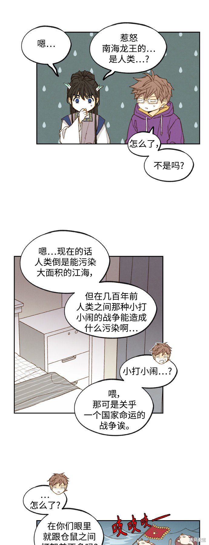 第121话