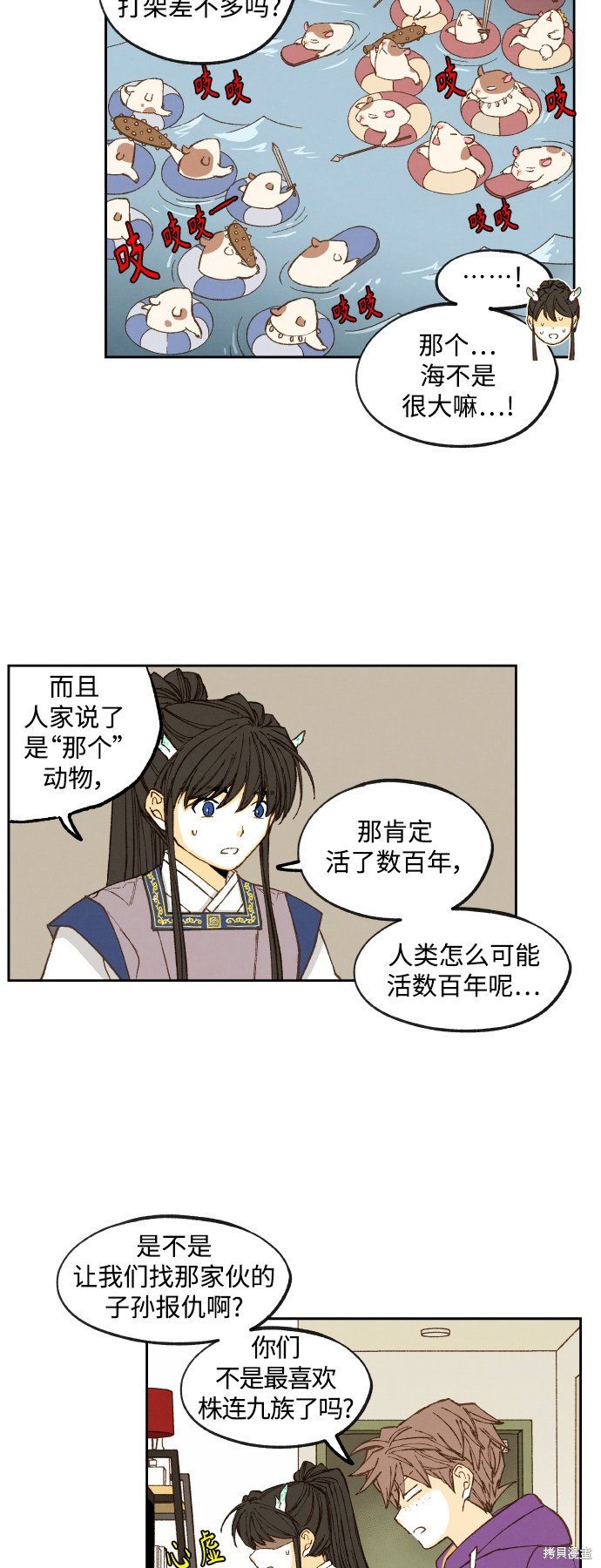 第121话