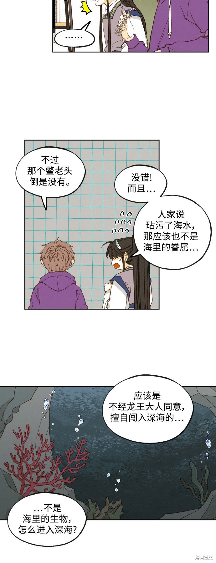 第121话