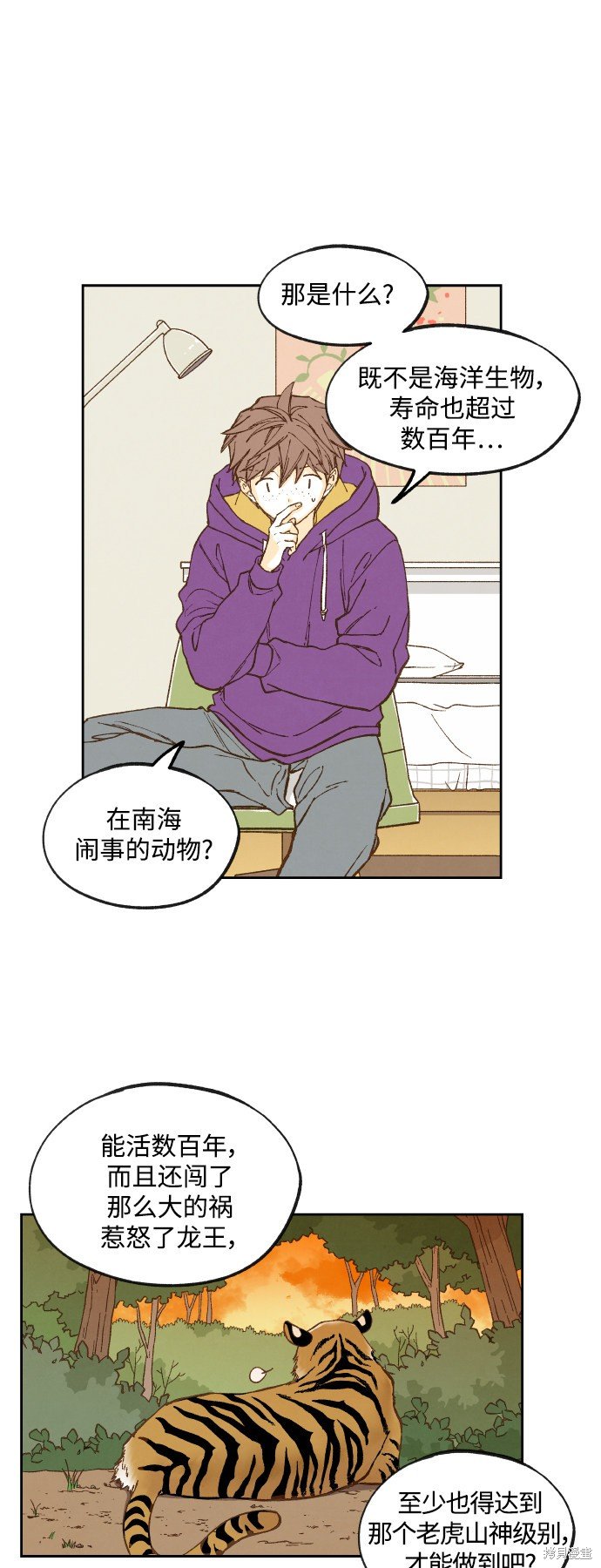 第121话