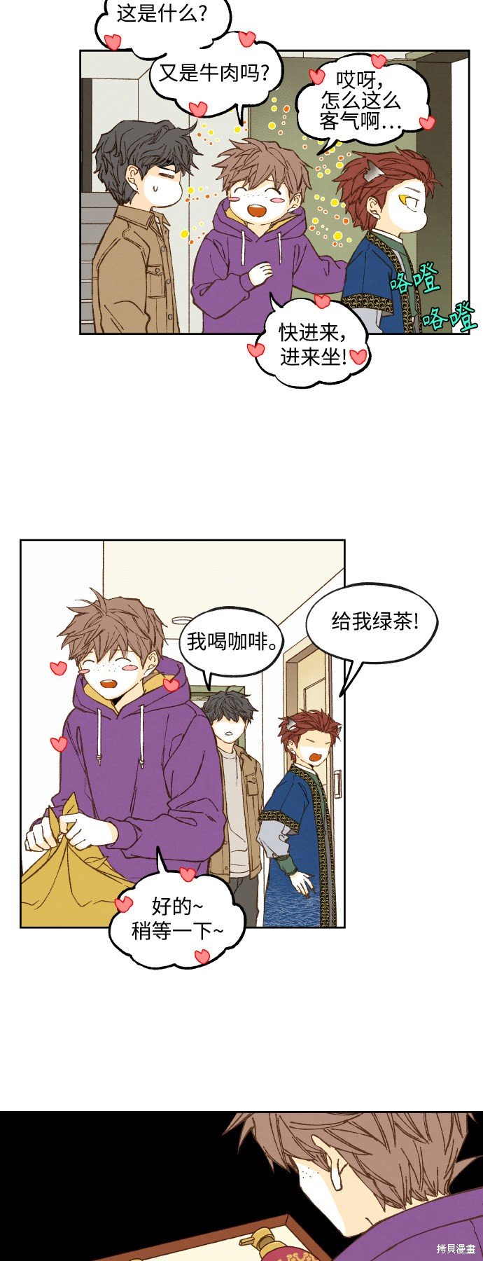 第121话