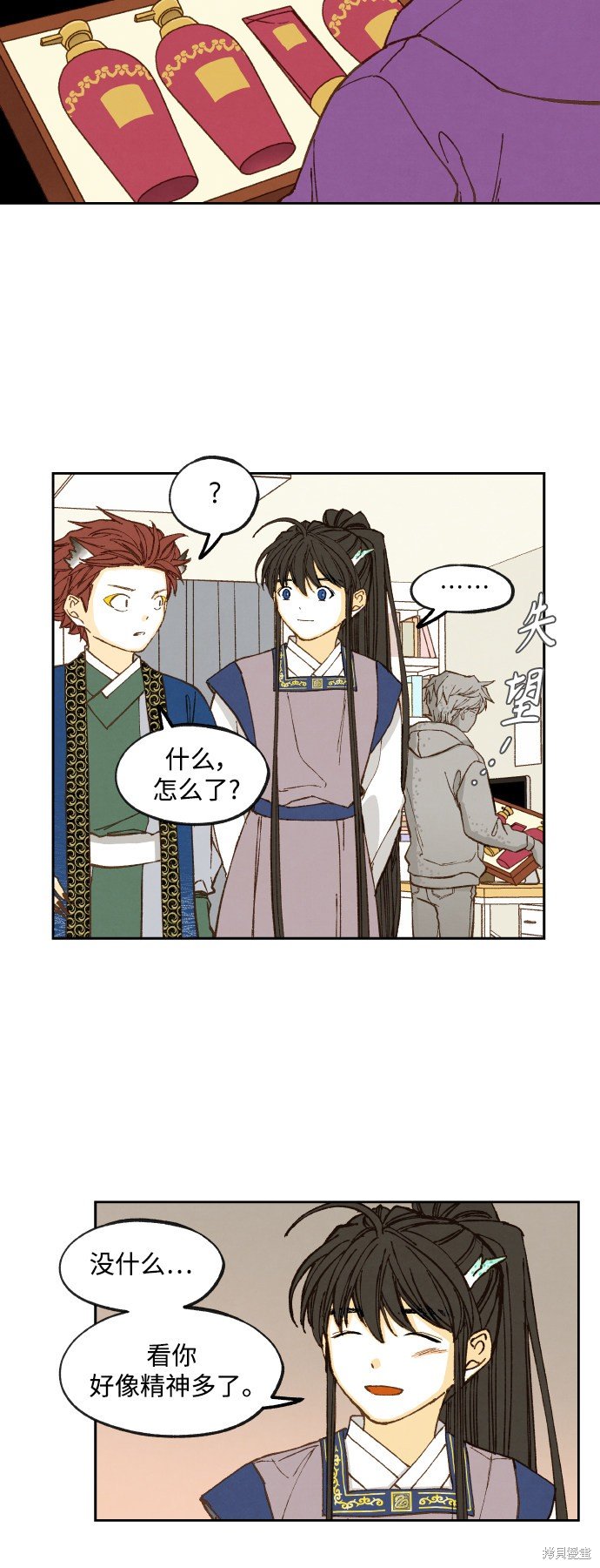 第121话