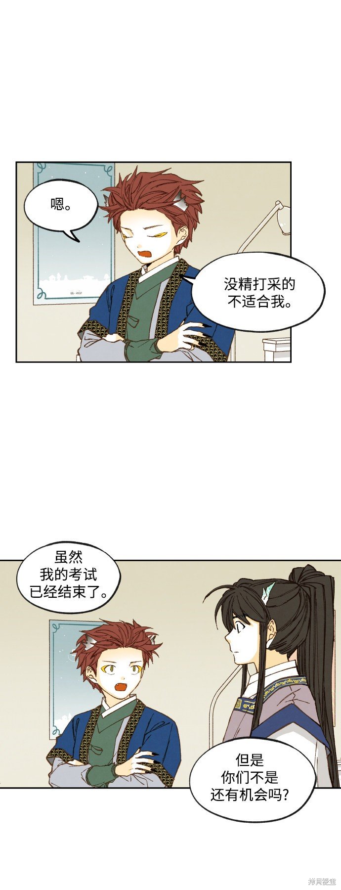 第121话