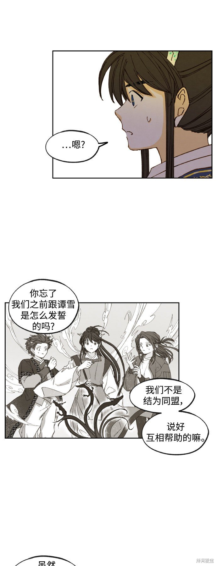 第121话
