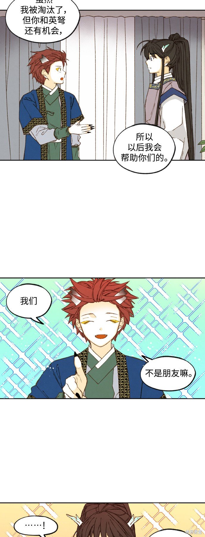 第121话