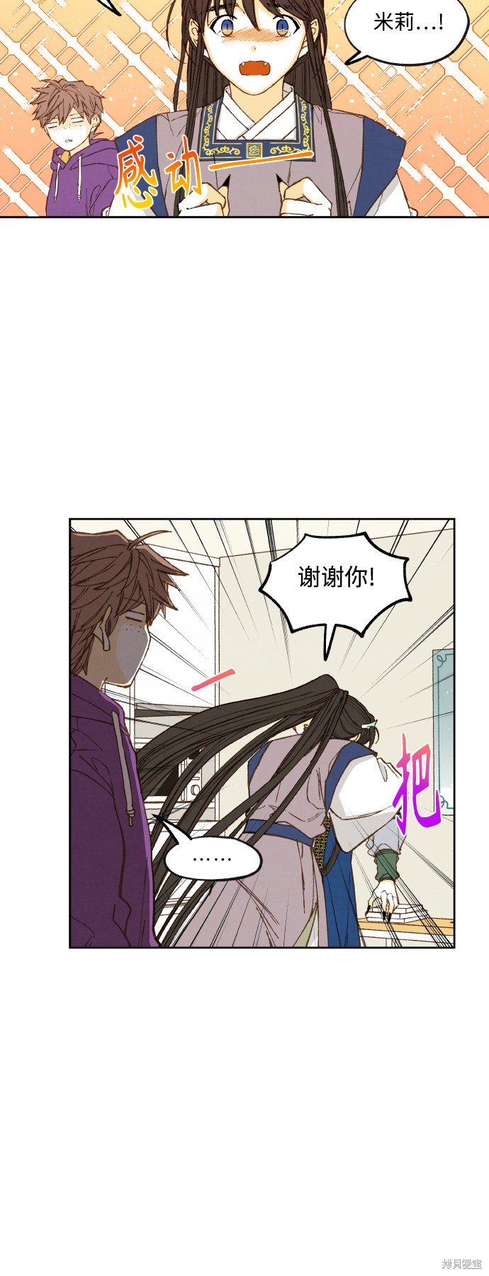 第121话