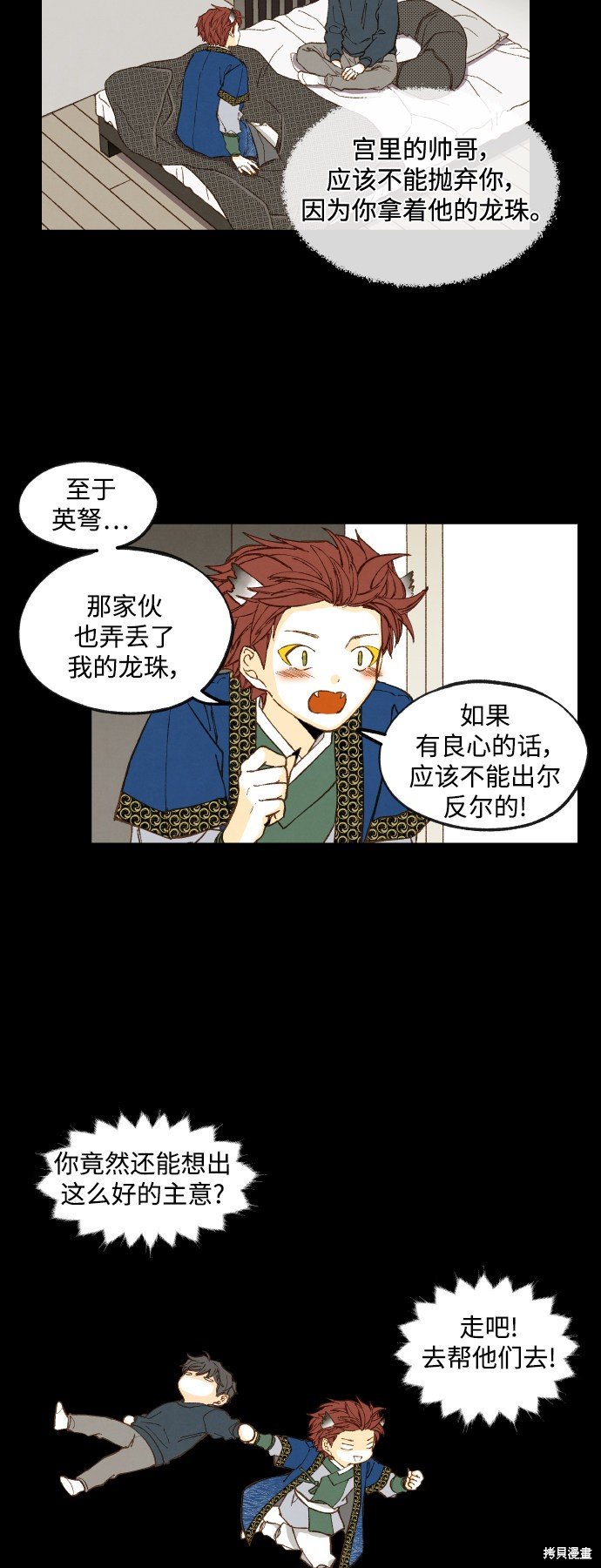 第121话