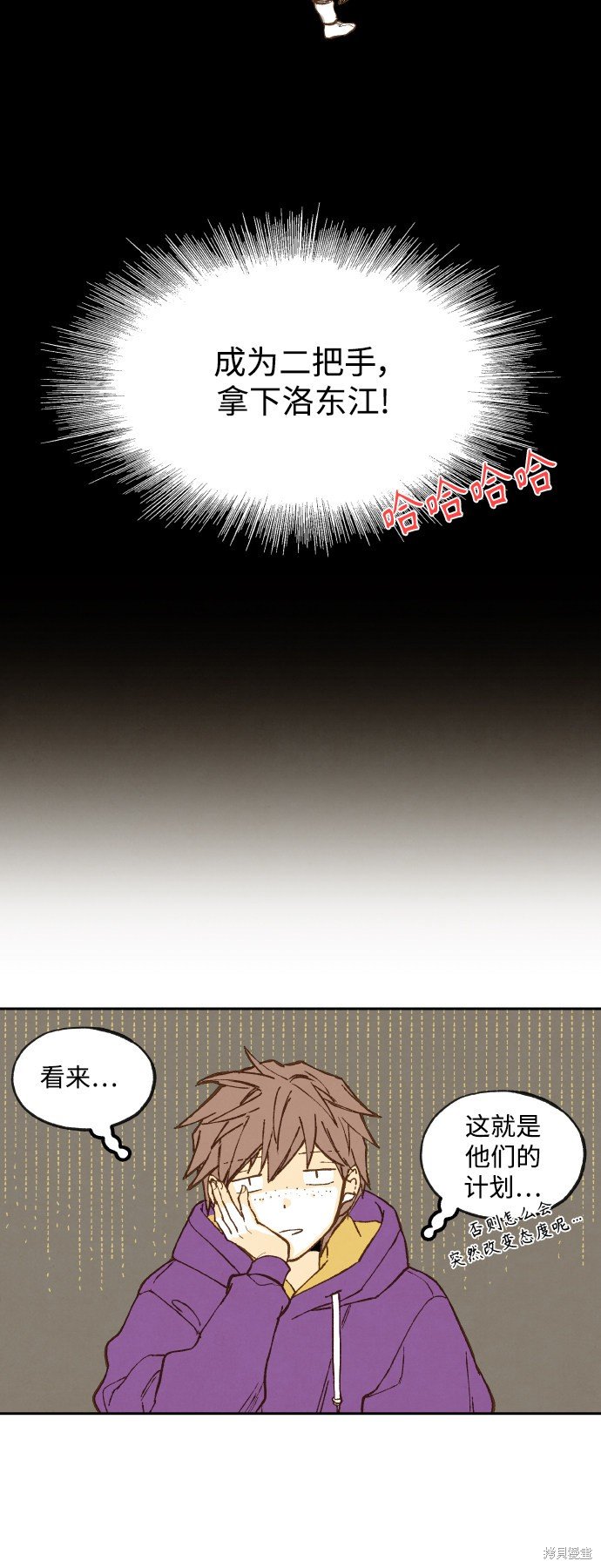 第121话