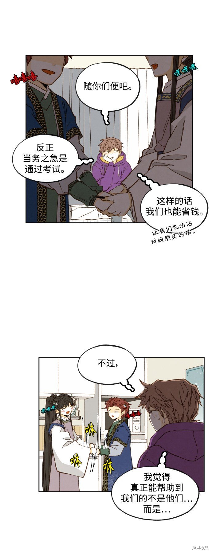 第121话