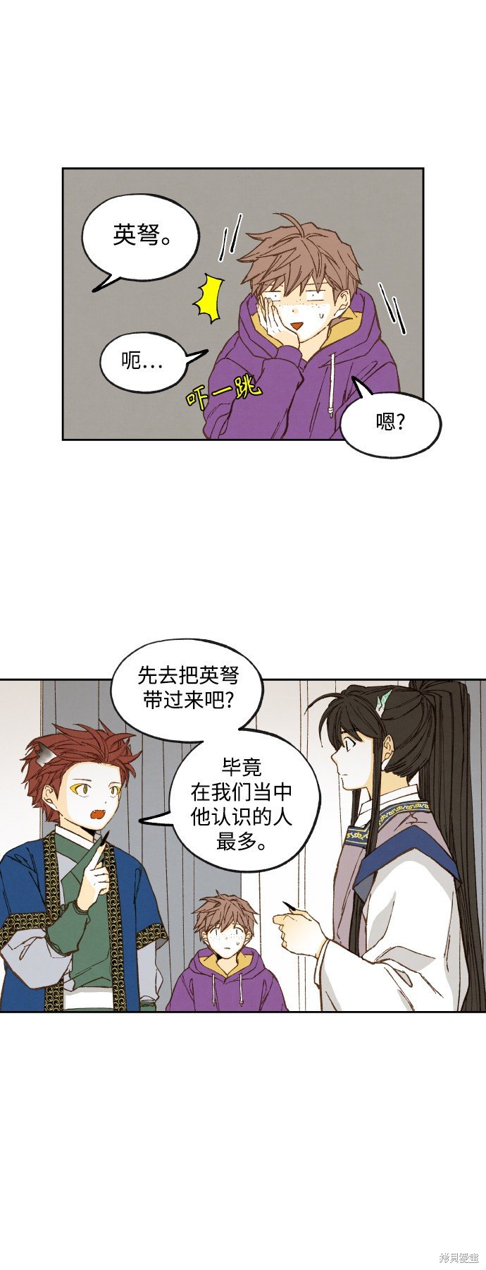 第121话
