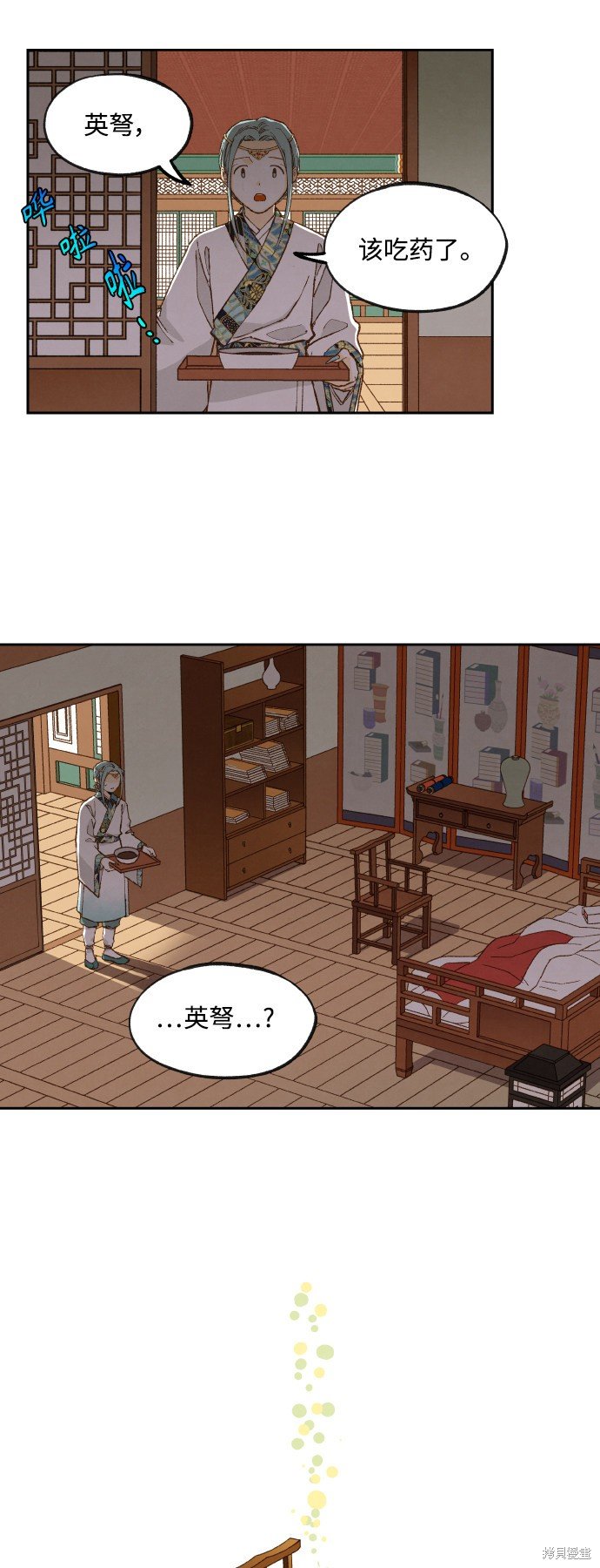 第121话