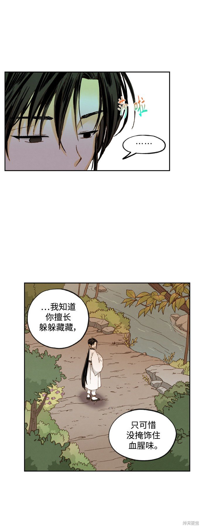 第121话