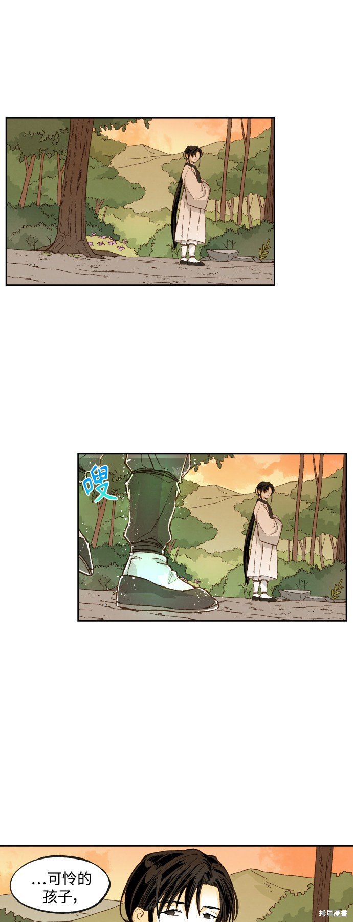 第121话