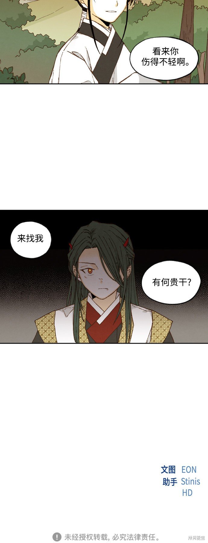 第121话