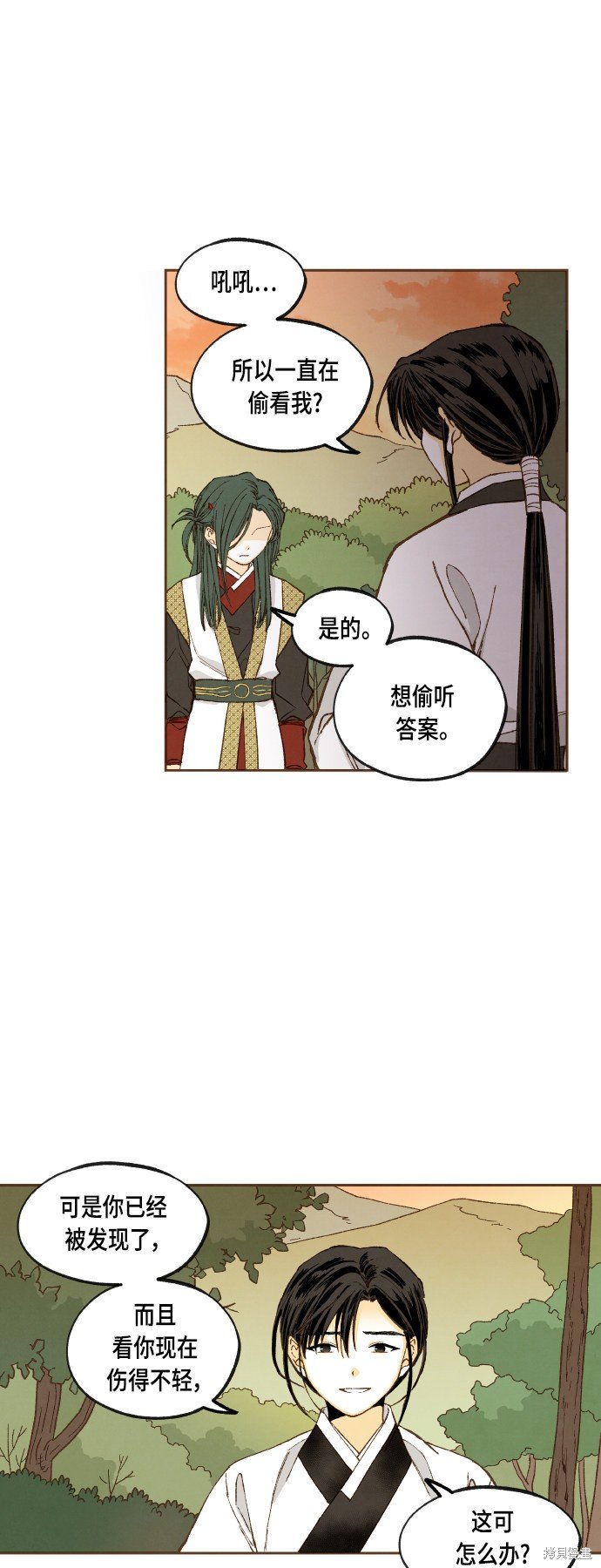 第122话