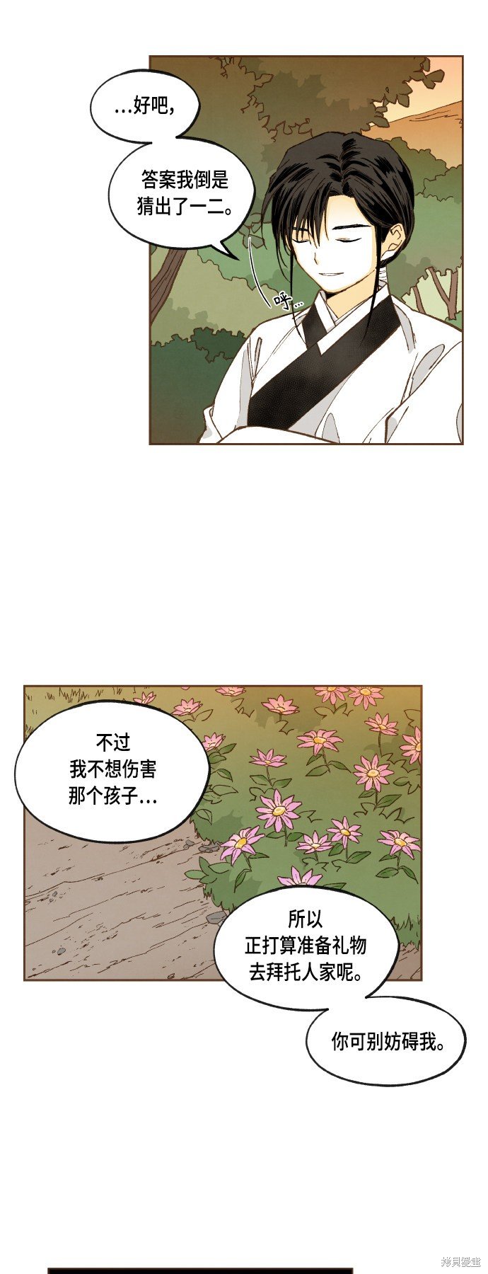 第122话
