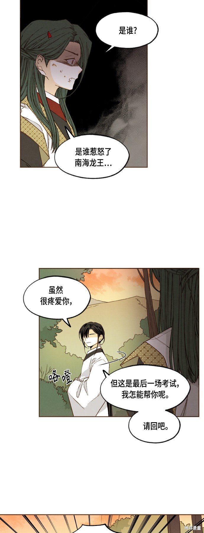 第122话