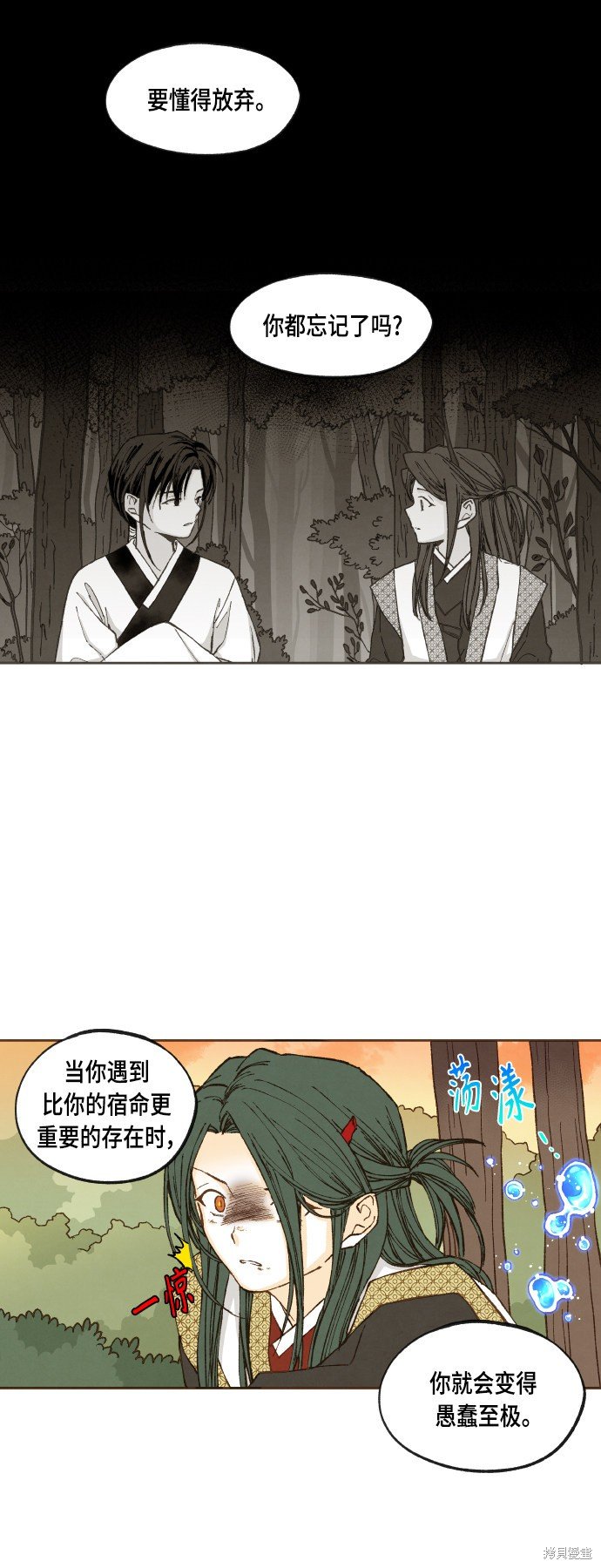 第122话