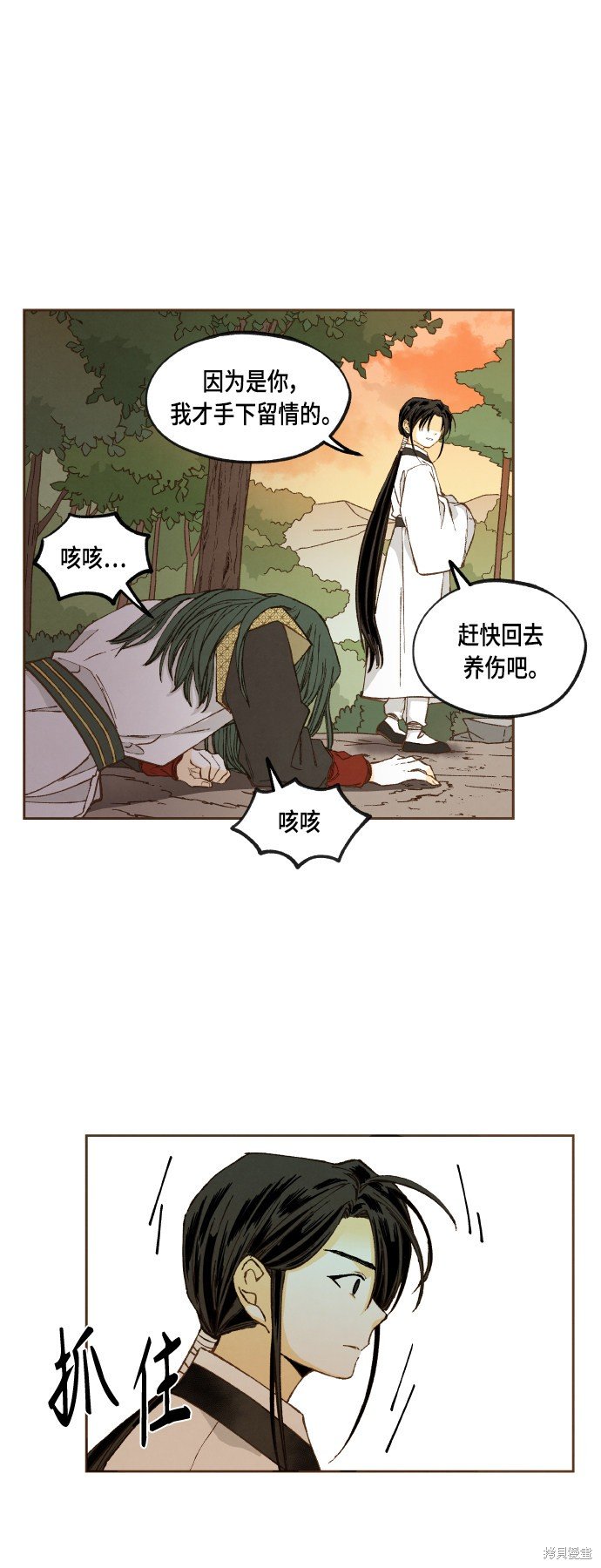 第122话